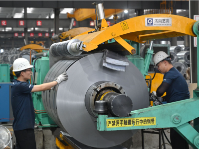 安永发布报告，中国未来将出现世界一流超大型钢铁企业集团
