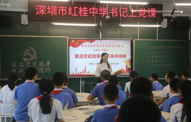 红桂中学开创以党建思维引领学校发展的“红桂经验”