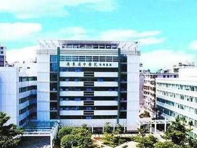 广东省中医院珠海医院门诊、住院诊疗服务全面恢复正常