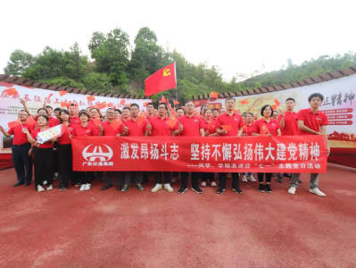 行走“红军小道”学党史，兴华高速党团员开展迎“七一”系列活动