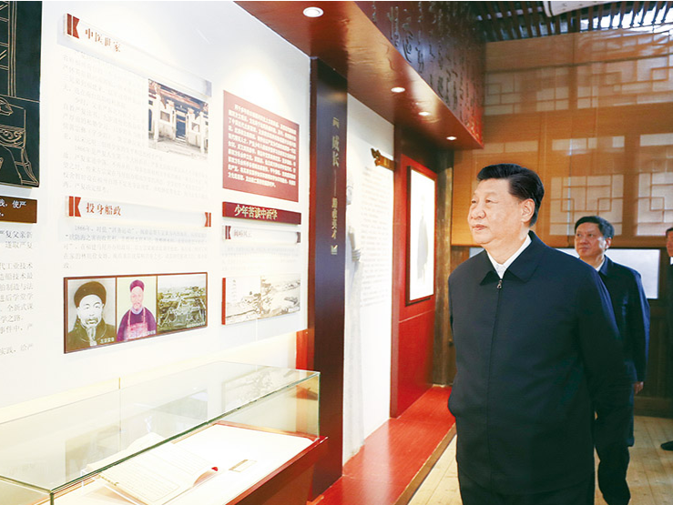 把中国文明历史研究引向深入 增强历史自觉坚定文化自信