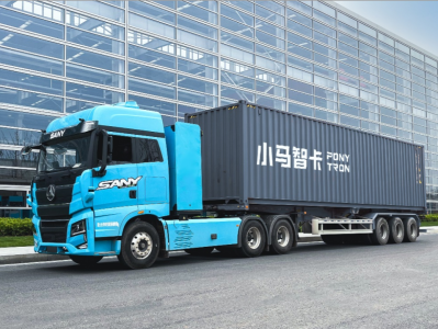 小马智行与三一重卡成立合资公司  年内开启自动驾驶卡车量产