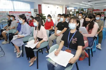 唱响土整“好声音” 玉塘街道召开土地整备利益统筹项目信息报送培训会