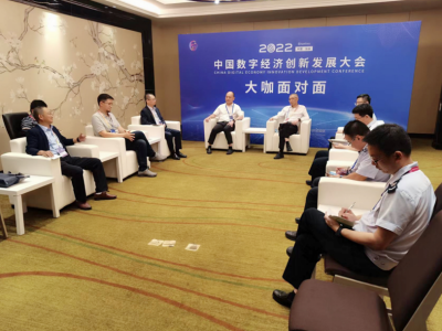 深圳市数字经济产业促进会积极参与“中数大会”，携手推动深汕数字产业不断发展