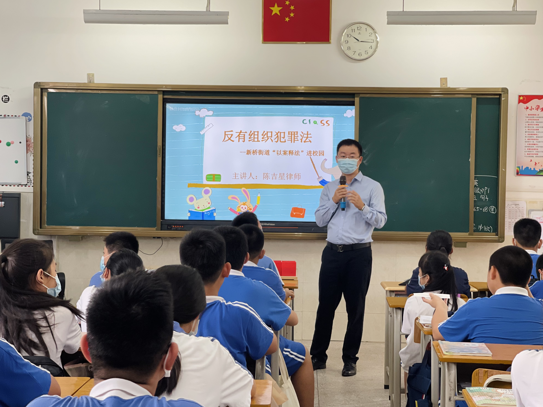 《反有组织犯罪法》宣讲进校园，共筑校园安全屏障