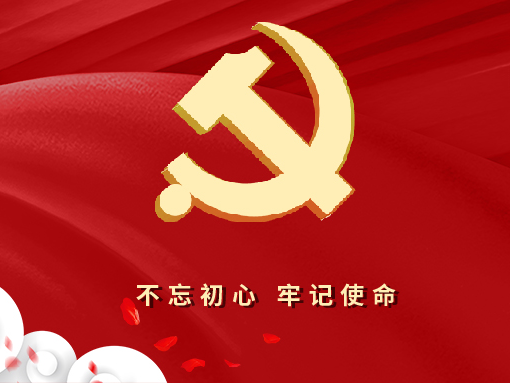 《共产党宣言》牵起的友谊