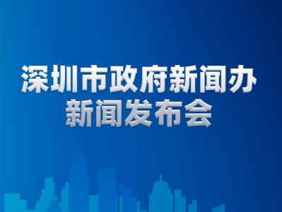 深圳重点对5个公路口岸开展查缉工作 强化口岸监管打私