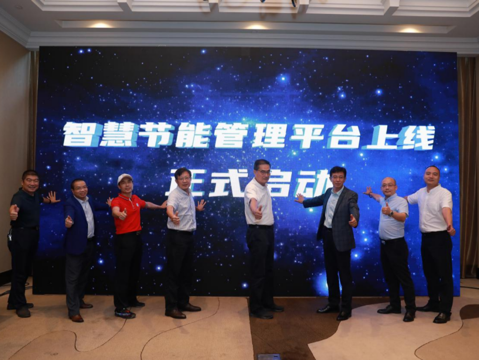 从技改增效到管理增效，智慧能源管理拓展“双碳”新商机