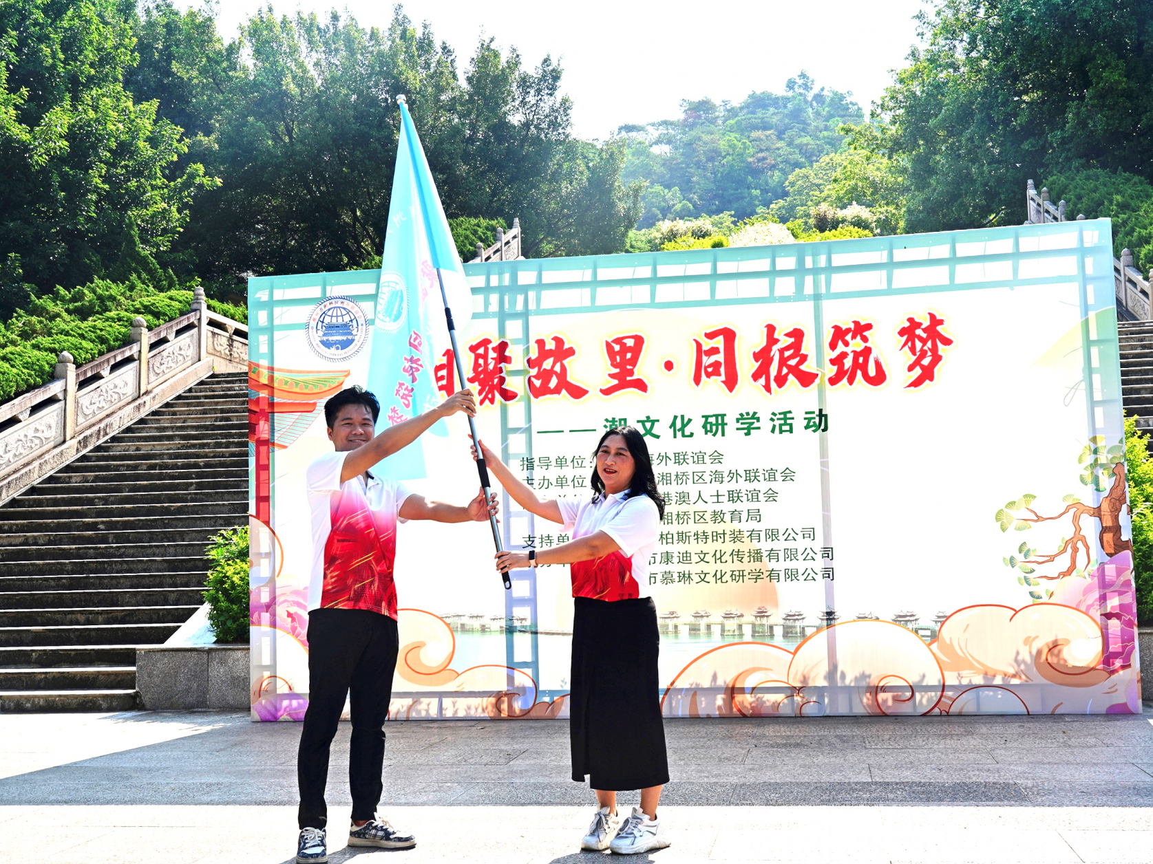 潮州湘桥举办“湘聚故里·同根筑梦”潮文化体验研学活动