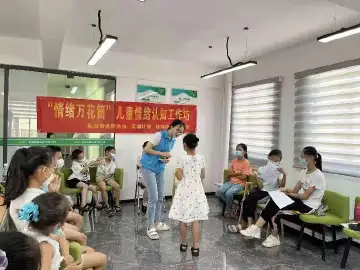 新湖街道引导儿童正确认知和表达情绪