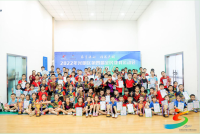深圳光明区全民健身运动会乒乓球比赛收拍