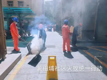 马田街道持续开展“防蚊灭蚊”夏季爱国卫生运动