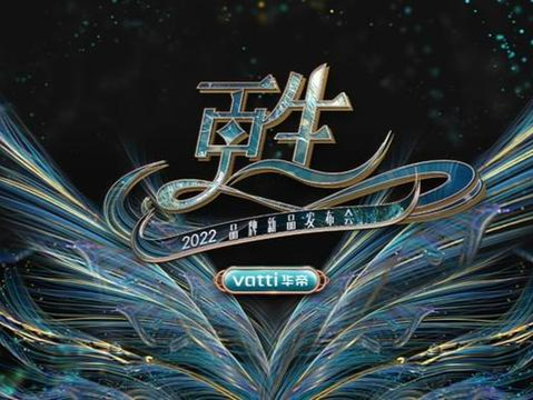 “好用、好看、好清洁”，华帝提出三好厨电标准