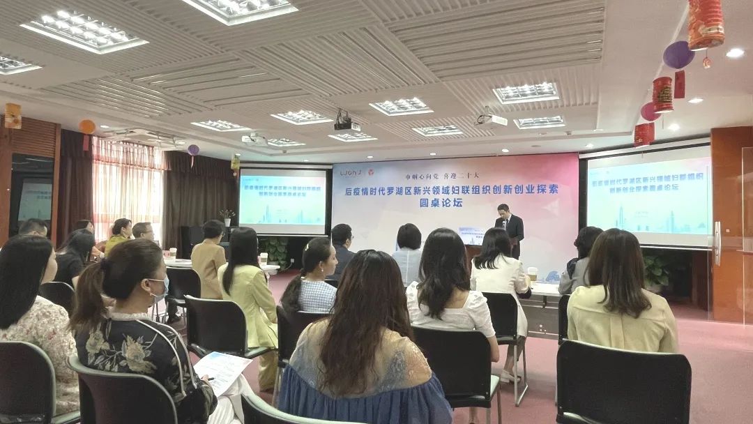 两新齐用力，“益企”向未来丨罗湖两新党建“益企”行系列报道①