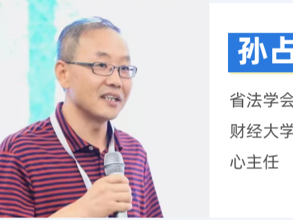 如何让群众时时感受到平安和公平正义？省法学会专家这样建言