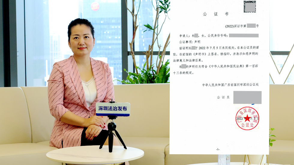 法律“玲”距离 | 一份生前预嘱公证要怎么做？深圳律师用亲身经历告诉你