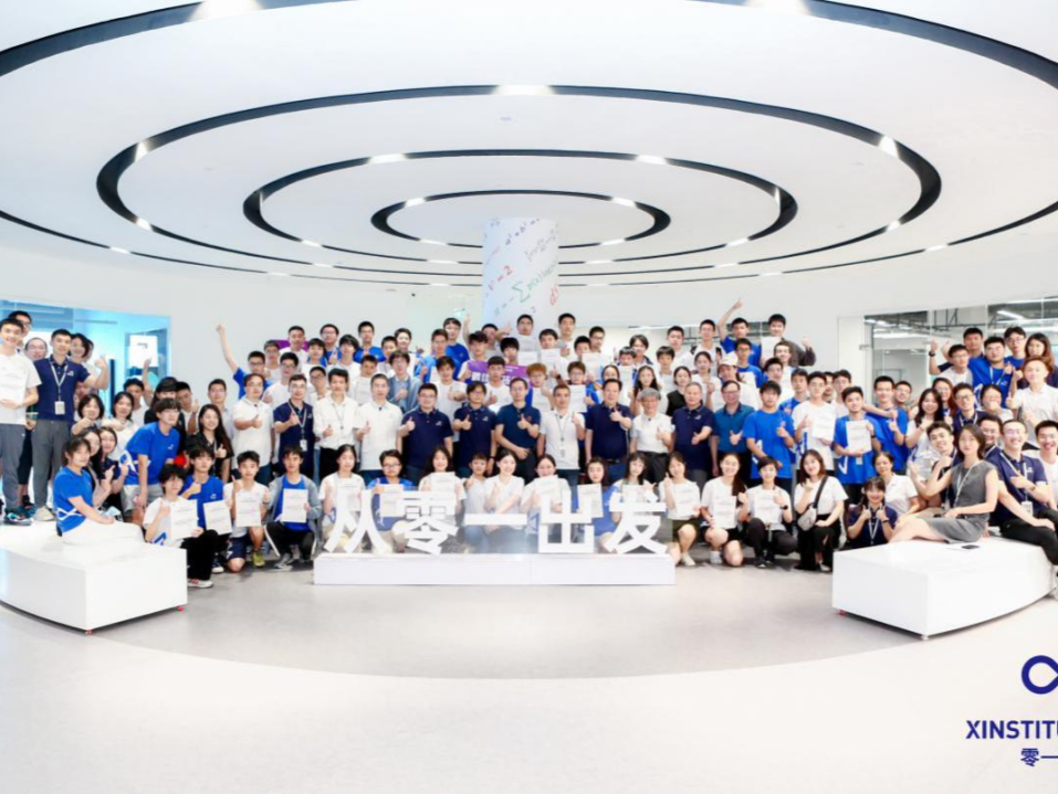 深圳零一学院2022暑校预科营圆满落幕