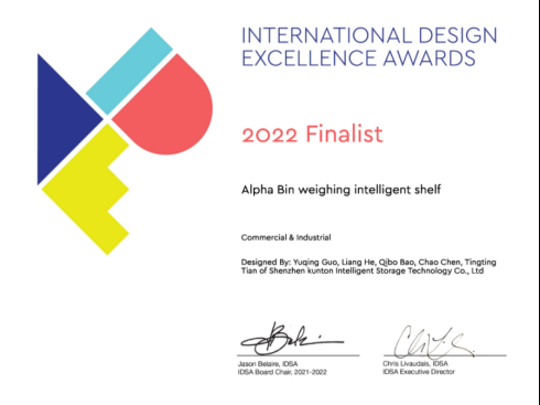  Shenzhen Enterprise Design Won the 2022 IDEA International Design Award