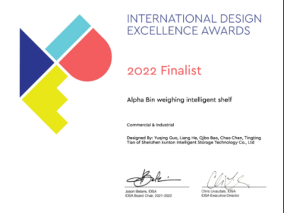 深企设计获2022美国IDEA国际设计大奖