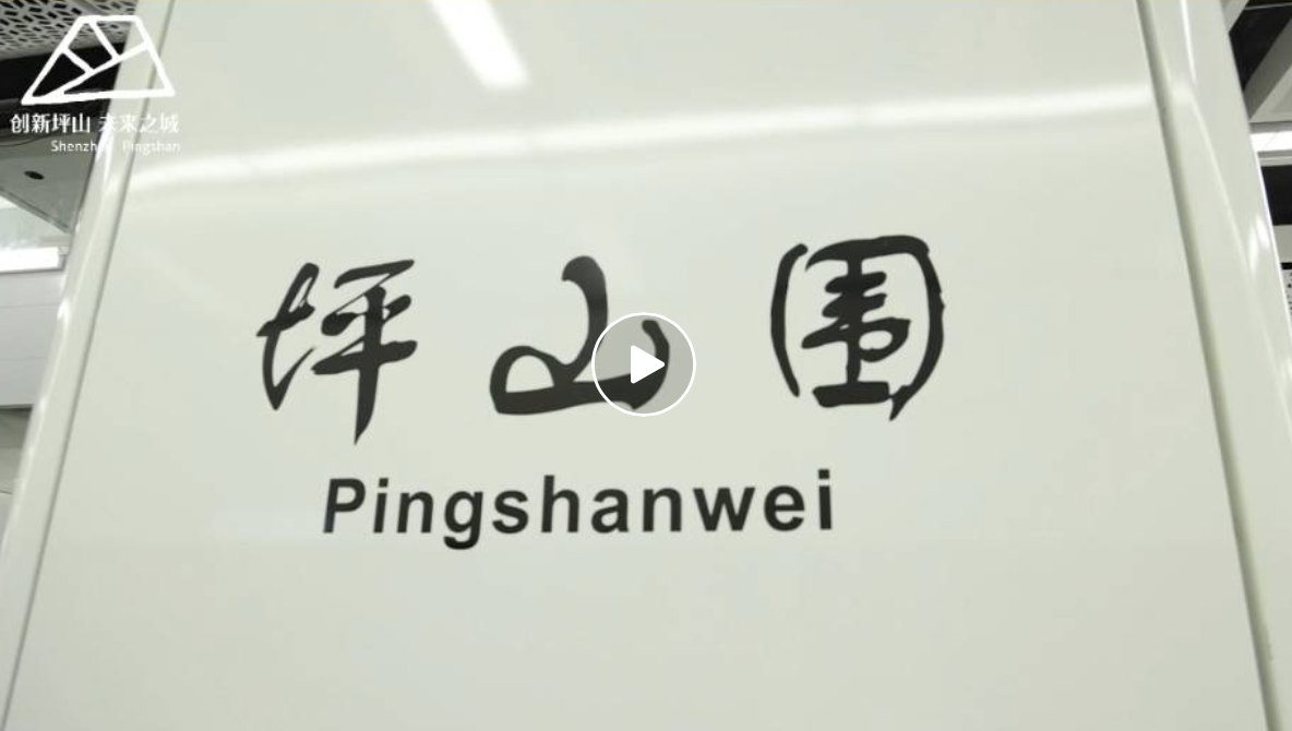 14 & 16号探站！站内+出入口信息曝光