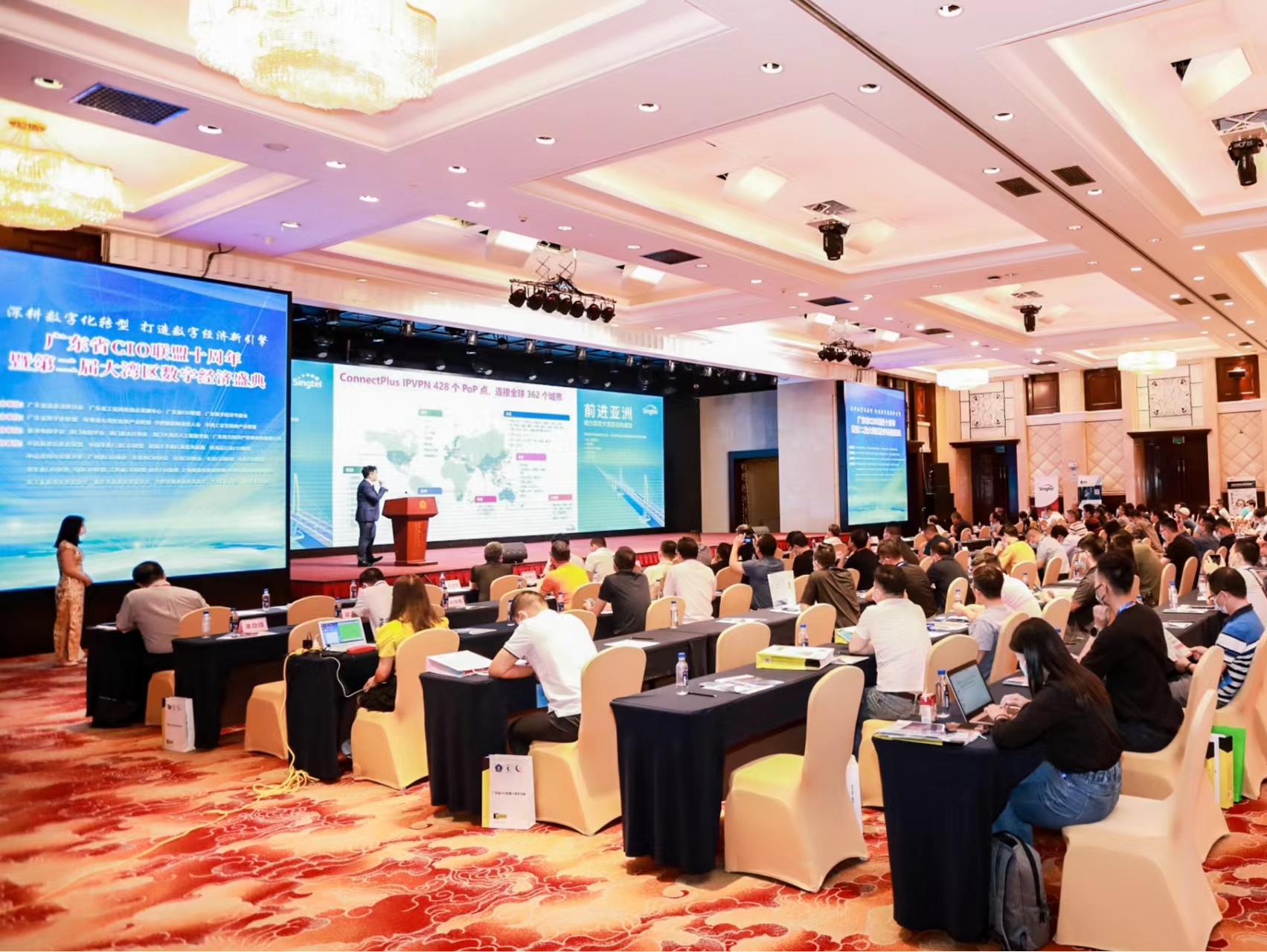 第二届大湾区数字经济峰会暨广东省CIO联盟十周年庆典在广州召开