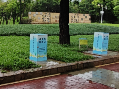 深圳积极拓展“第三水源” 打造节水典范城市