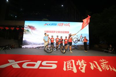 深圳喜德盛举办出征仪式，12名达人挑战川藏线