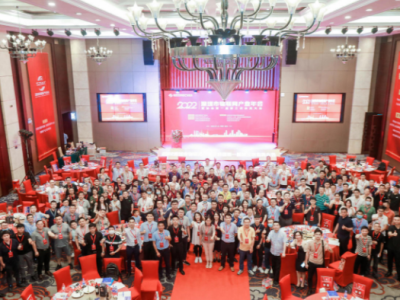深圳市物联网产业协会第一届第三次会员大会召开，吕赞福当选会长