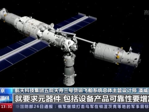 天舟三号再入大气层 在轨期间它完成这些重要任务