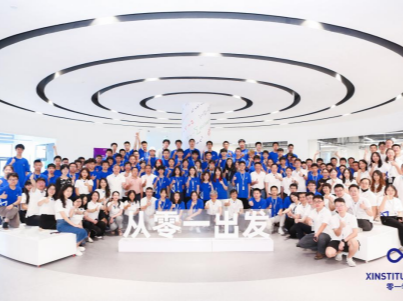 深圳零一学院2022暑校正式开学，230余位青少年“挑战”颠覆式创新研究