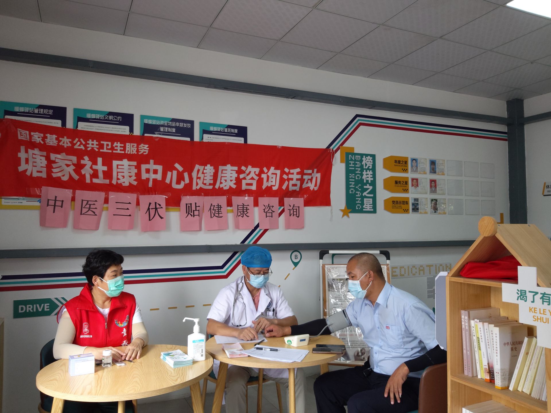 塘家社区“光明虹”党员健康服务队为新业态群体开展义诊服务  