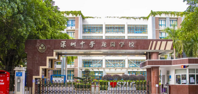 报名截至8月5日！深圳中学龙岗学校面向社会招聘中小学教师