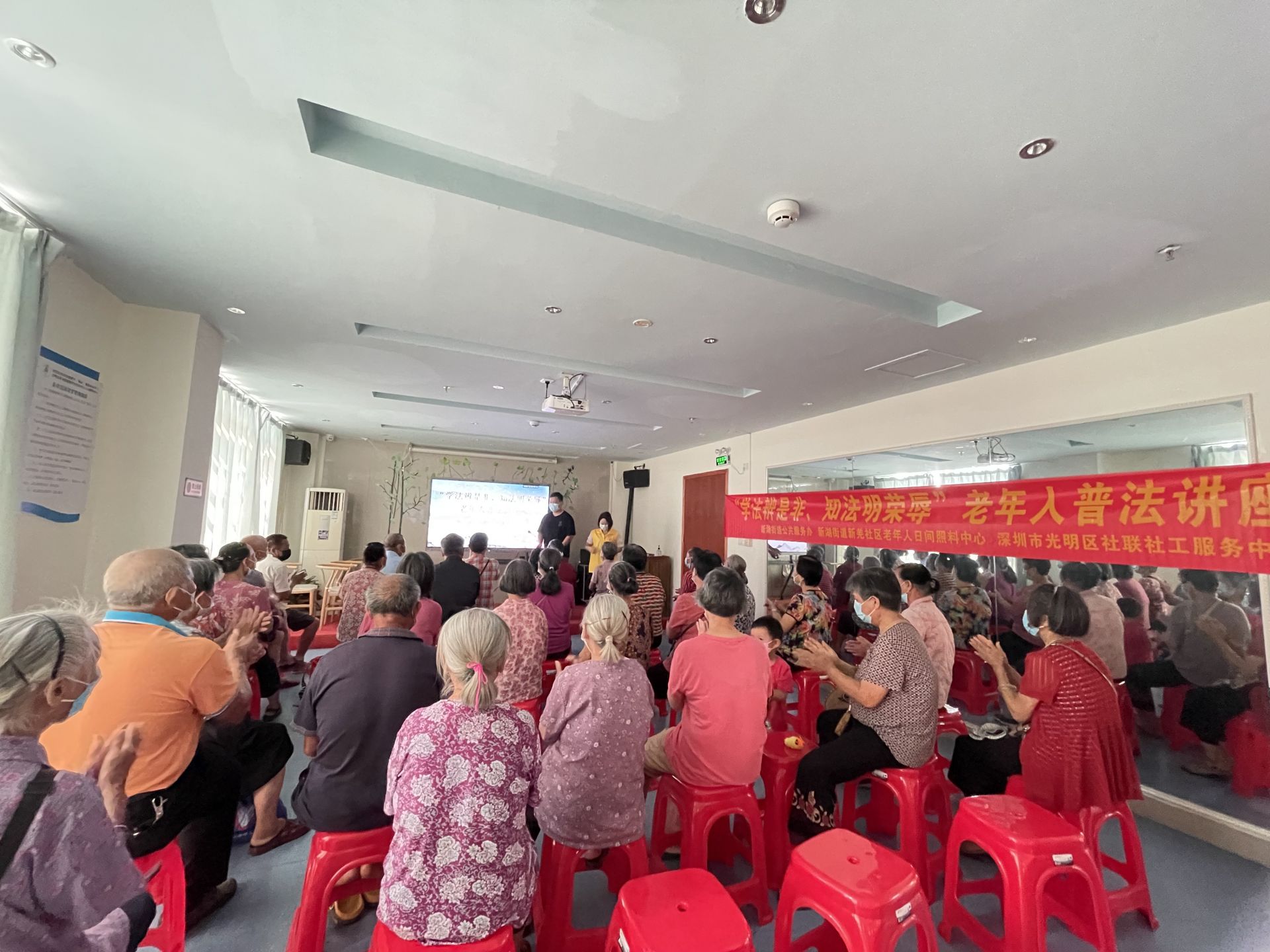 新羌日照社区开展老年人权益保障法律讲座