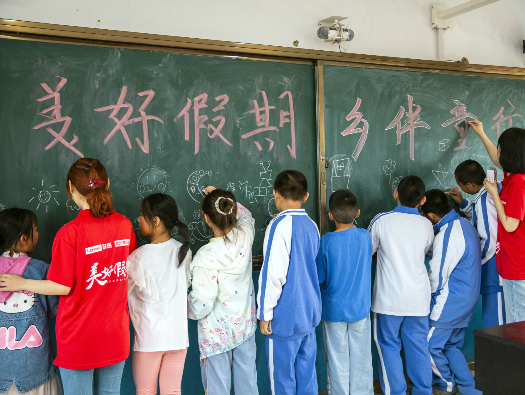 找北！与祖国最北的孩子共度“美好假期”