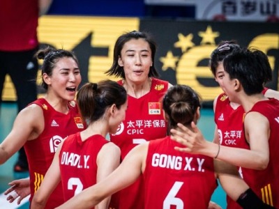 中国女排3-0击败多米尼加，锁定世界联赛总决赛资格