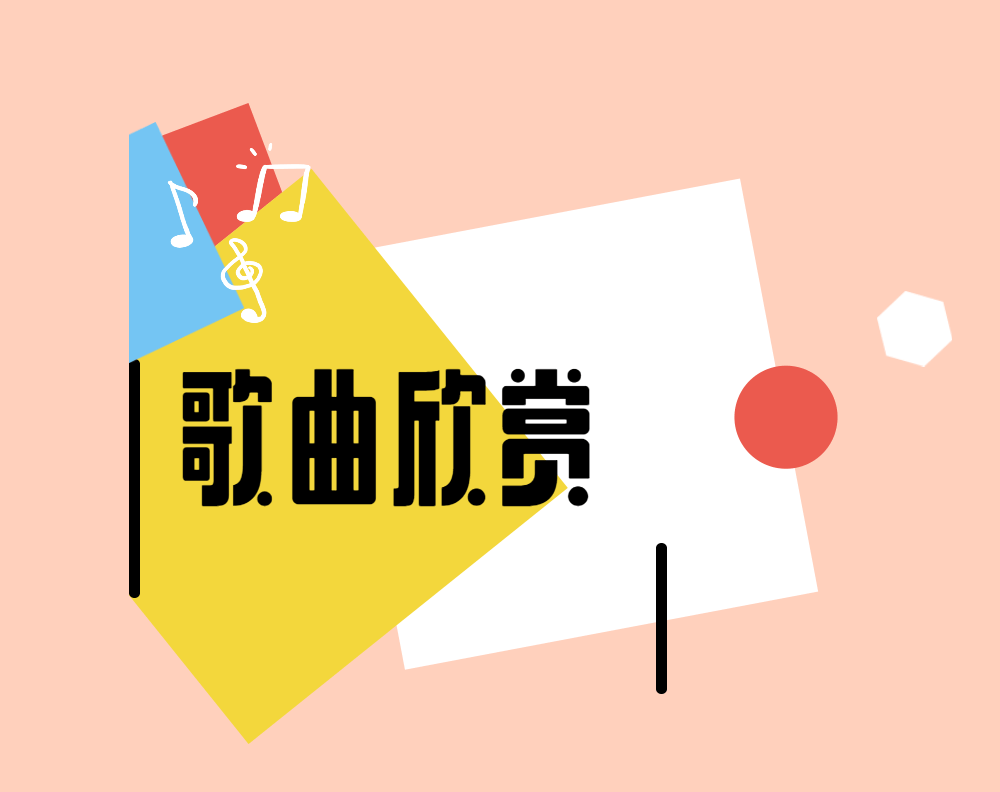 歌自福田来 | 人生风景何处寻 ，《云在青天书在手》