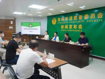 深圳市消委会开展共享充电宝消费监督工作，五大问题被整改