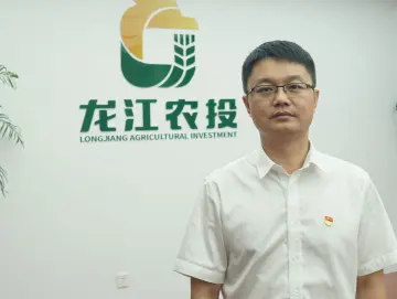 黑龙江龙投集团黄俊德：诚邀各界英才共同奋斗 共创未来