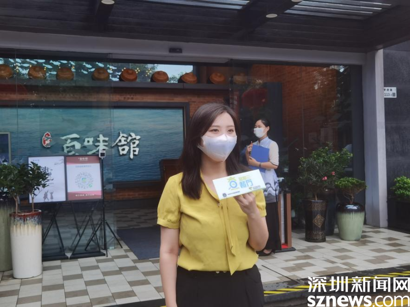 星期三查餐厅｜毕业季吃得安全吗？突查深圳市南山区两家餐饮店