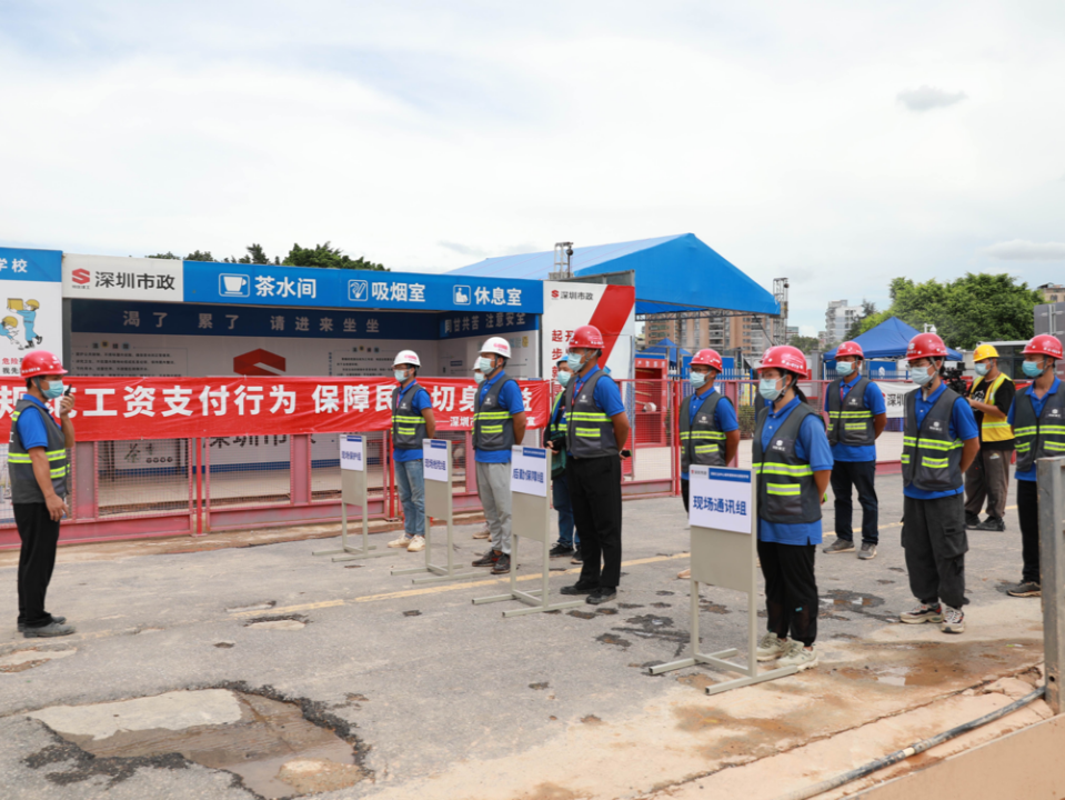 （小而不发）提升建筑工地综合应急处置能力 天健集团开展安全生产应急演练