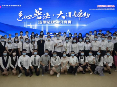 以赛促学，深圳市宝安区妇幼保健院举办法律法规知识竞赛