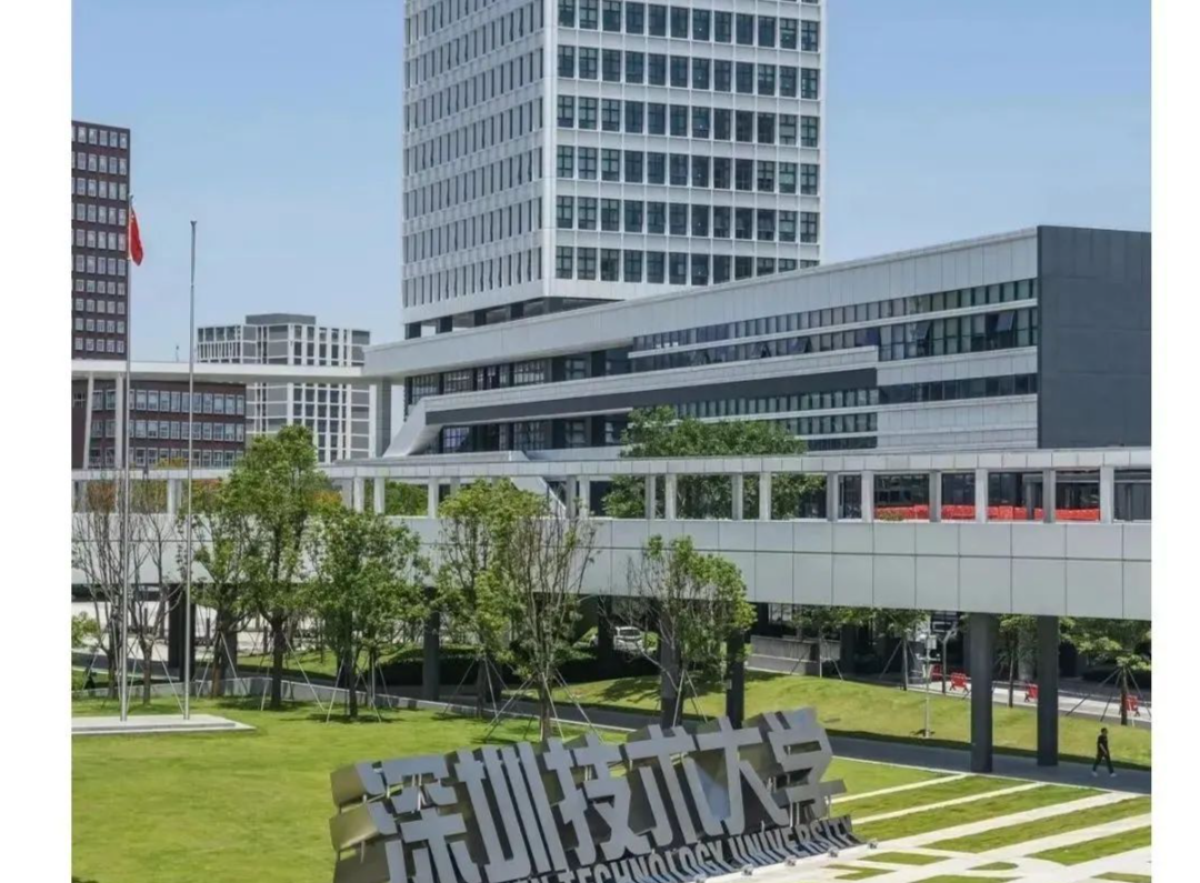 坐标坪山 | 深圳技术大学：没有围墙的空中校园