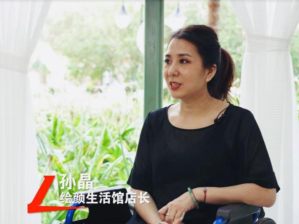 圳创业•故事汇 | 从员工到老板 残疾人孙晶20年来逆风飞翔传播美