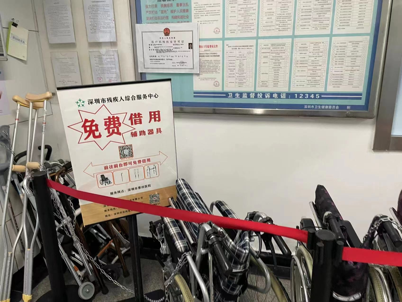 上热搜啦！深圳人意外受伤可免费借轮椅拐杖