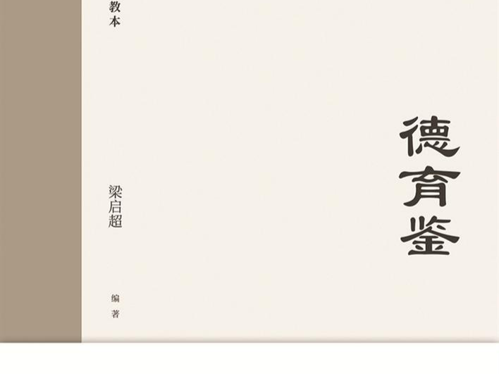 在叩问与释疑中 还复中国文化本来面目