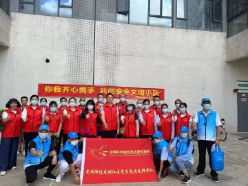 “光明虹”党员志愿先锋行动暨健康守护“红色”行动近日开展