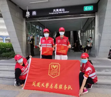 凤凰文明进行时！他们是志愿者也是督导员
