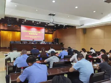 光明街道开展防范养老诈骗工作专题培训会  