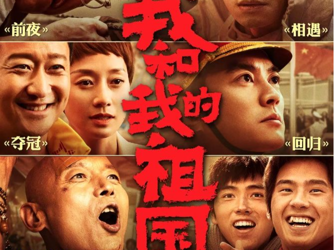 坚持弘扬主旋律提倡多样化 积极推动中国电影高质量发展
