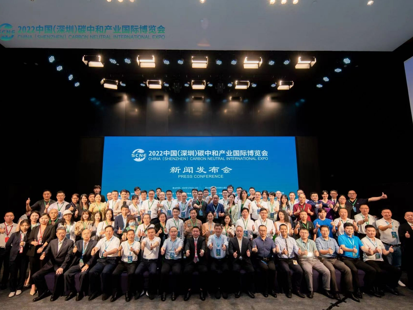 全国首个“零碳”博览会，今年12月将在深圳举行